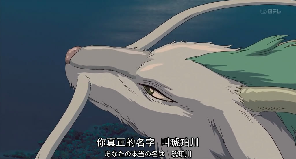 琥珀川