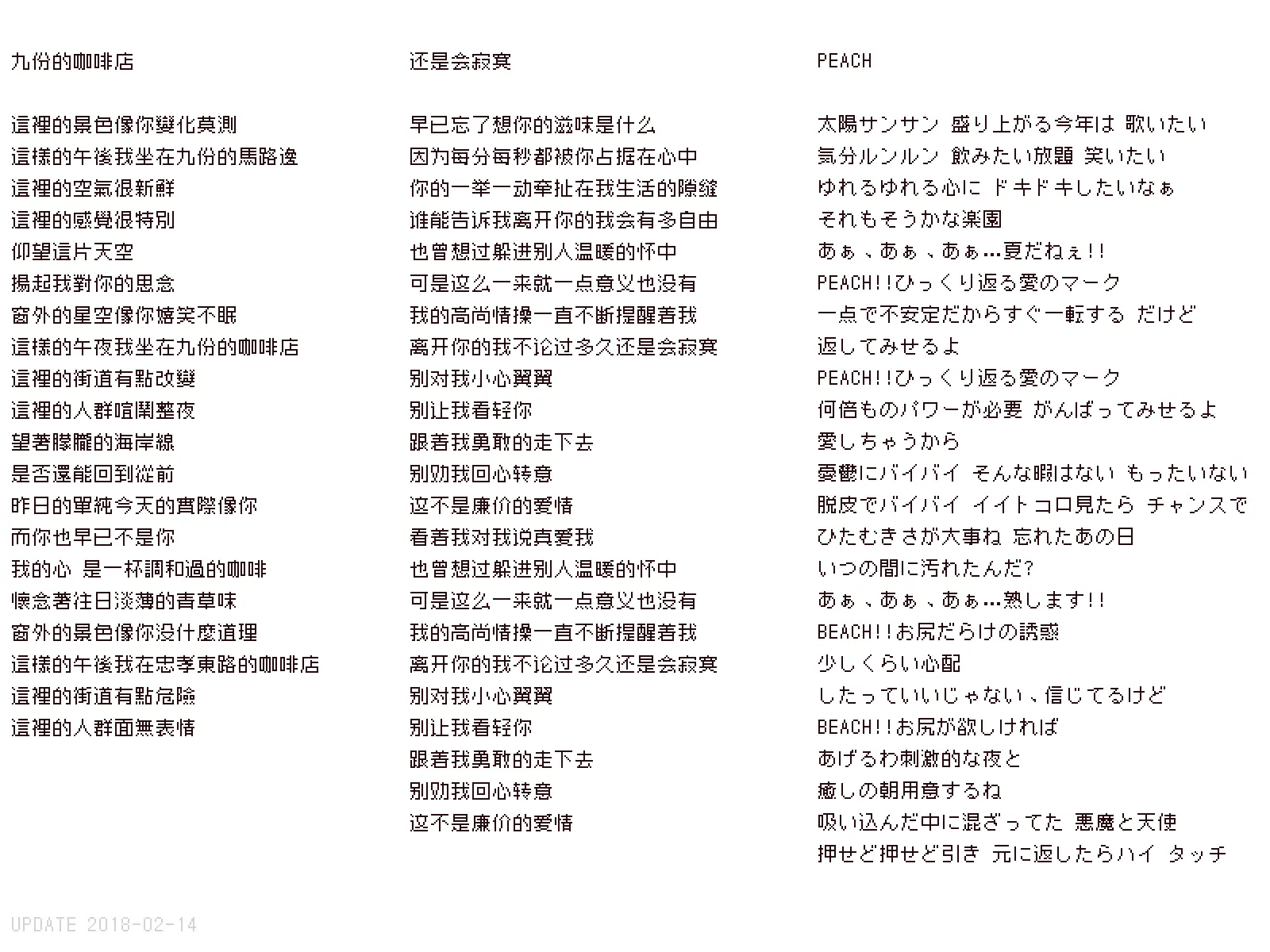 最像素