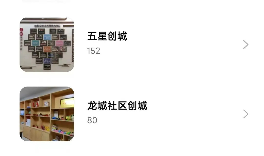 实习