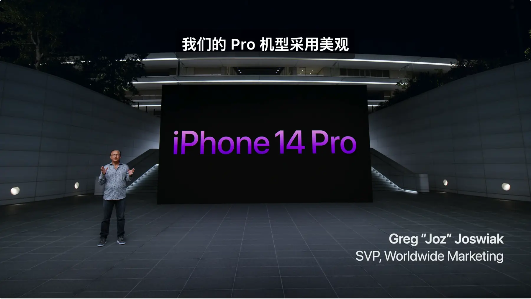 Apple 发布会上用的应该是 Keynote 吧